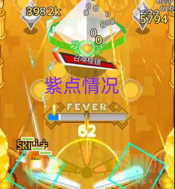 彈射世界：溢光27.86s 目前國服最高記錄 27s流程全操作