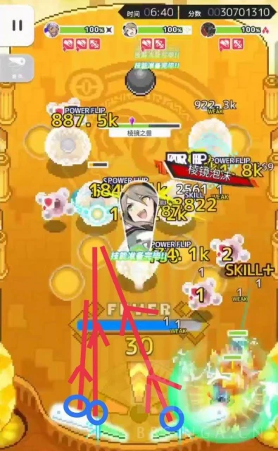 彈射世界：溢光27.86s 目前國服最高記錄 27s流程全操作