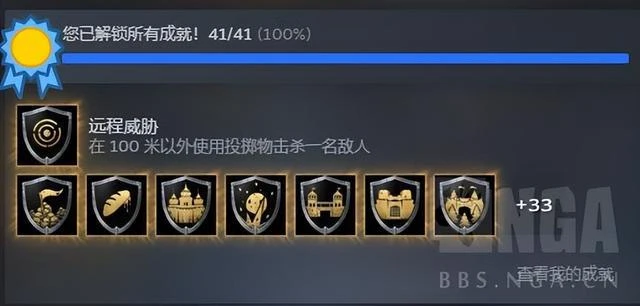 騎士精神2：射手心得