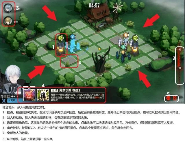 霧境序列:二測評測