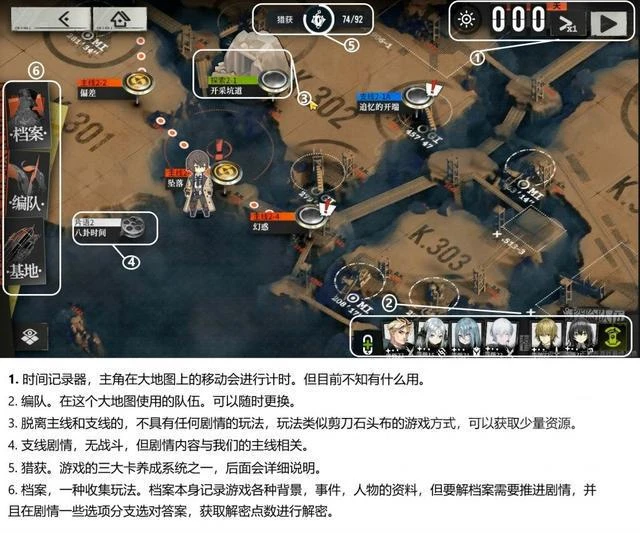 霧境序列:二測評測