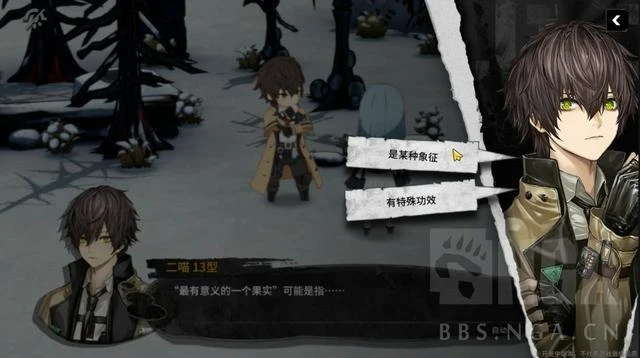 霧境序列:二測評測