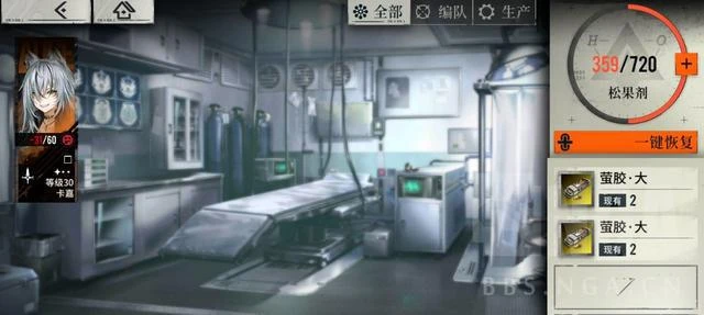 霧境序列:二測評測