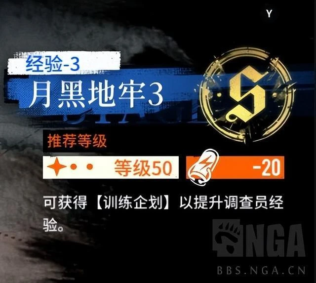 霧境序列:二測評測