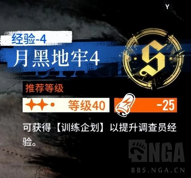 霧境序列:二測評測