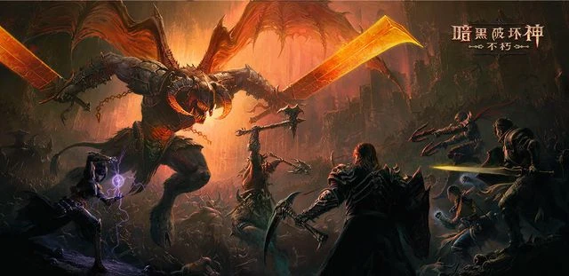 《暗黑破壞神:不朽》0氪黨目前巔峰45,閒來無事分享點心得