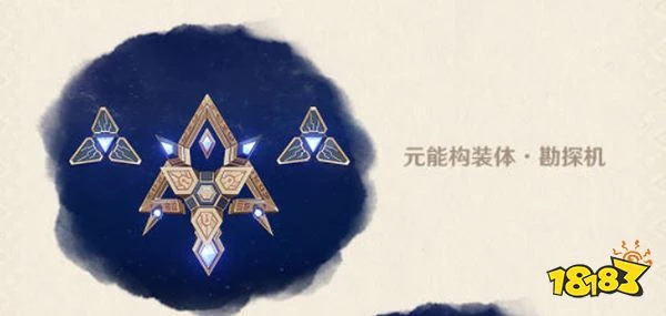 原神3.1版本新敵人元能構裝體一覽 元能構裝體介紹攻略