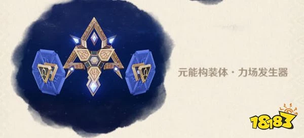 原神3.1版本新敵人元能構裝體一覽 元能構裝體介紹攻略