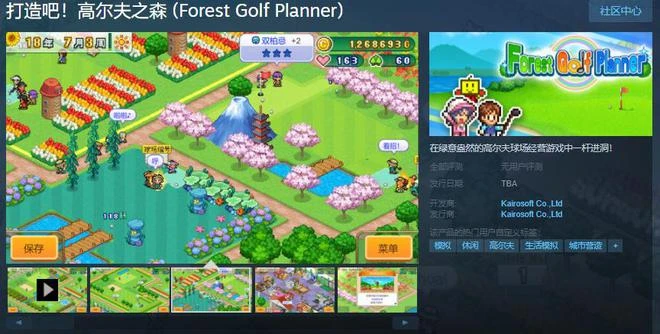 兩款開羅遊戲Steam頁面上線