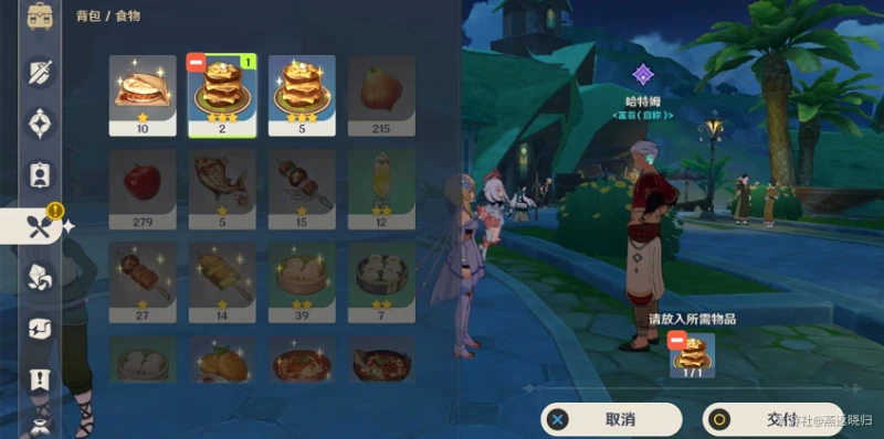 原神卡里米蕈獸成就怎麼做