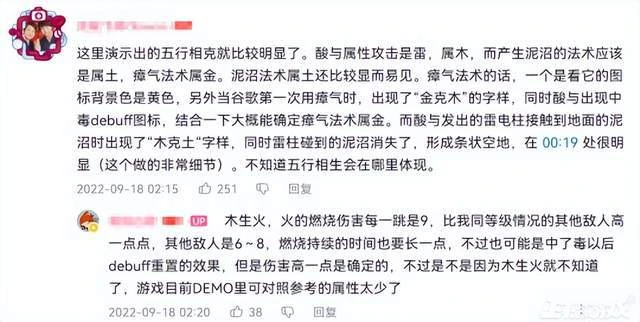 這才是真正的「三國味」,日本人連夜補習中文學成語,太騷了