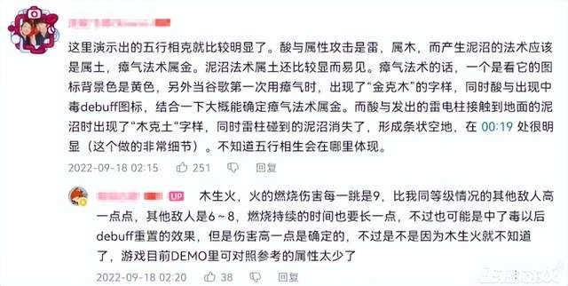 讓老外瘋狂學成語的三國遊戲，居然是日本人做的？全程漢語配音