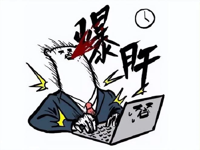 4年前的國產最大黑馬,重新衝上熱銷榜前三,卻迎來2000多個差評