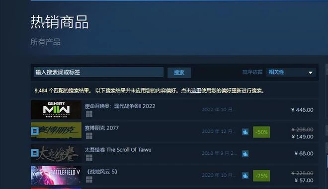 4年前的國產最大黑馬,重新衝上熱銷榜前三,卻迎來2000多個差評