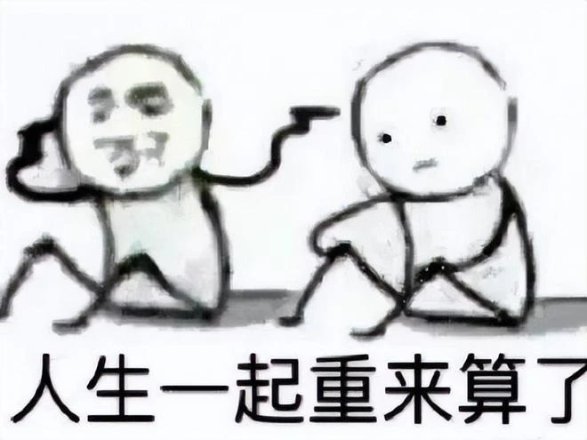 4年前的國產最大黑馬,重新衝上熱銷榜前三,卻迎來2000多個差評