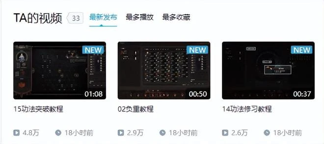 4年前的國產最大黑馬,重新衝上熱銷榜前三,卻迎來2000多個差評