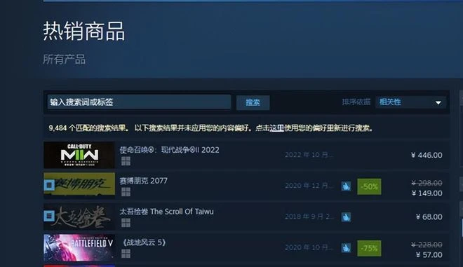 國產最大的黑馬?時隔4年再登Steam銷量榜前三,卻迎來2000多差評