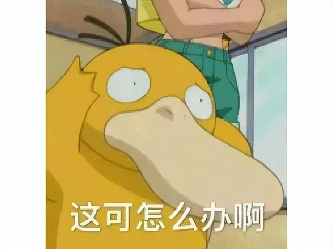 0元拿走原價378元的遊戲?開服一年就宣布停運,零售商被坑哭