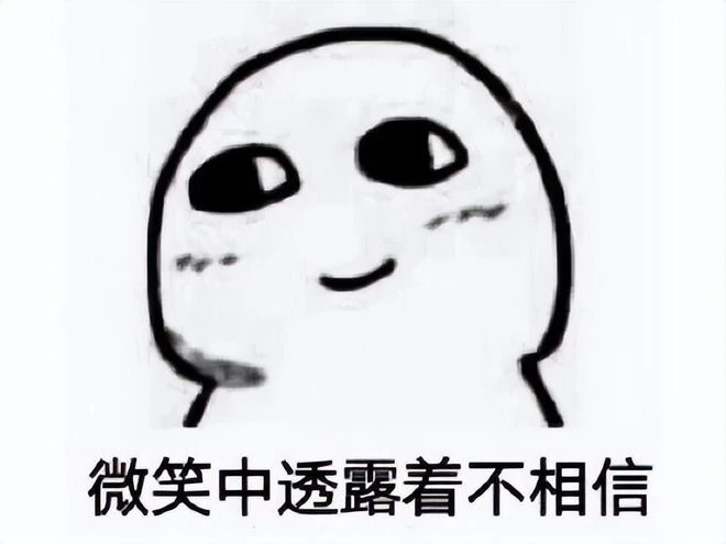 0元拿走原價378元的遊戲?開服一年就宣布停運,零售商被坑哭