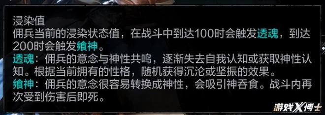 國產暗黑克蘇魯新游今日公測,據說難度堪比老頭環,你敢試嗎?