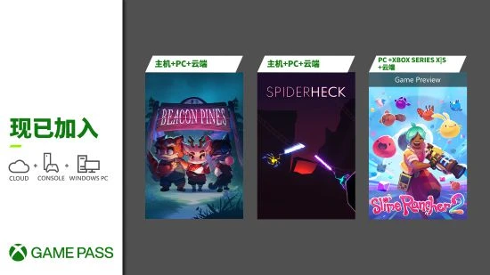 今日XGP遊戲:史萊姆牧場2、本地多人SpiderHeck等