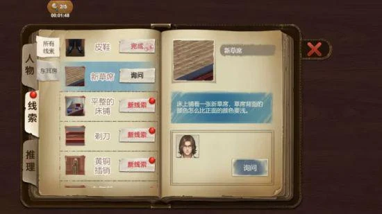 《隱秘的原罪8-博古齋序事件》現已開放預約啦!