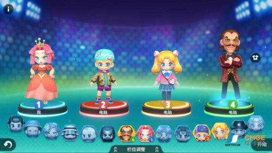 《大富翁11》即將同步上線 Steam預約現已開啟