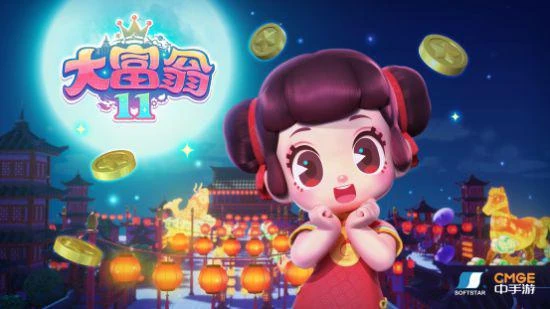 《大富翁11》即將同步上線 Steam預約現已開啟