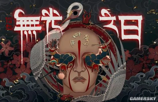 「陰間」遊戲《僭越:無光之日》公布 遊民星空發行