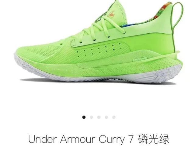 奔三的籃球少年與虛擬世界承載的籃球夢