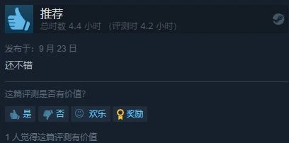 《神領編年史》Steam褒貶不一:太貴、像半成品