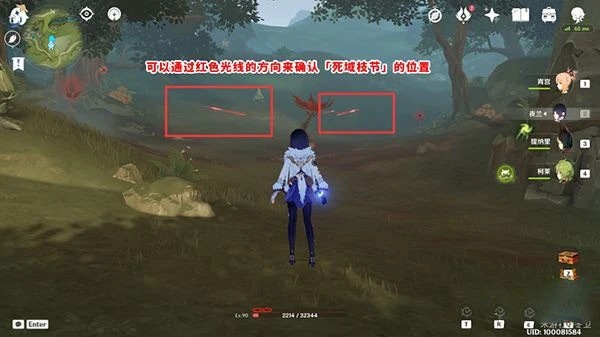 原神死域會刷新嗎