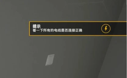 《電工模擬器》遊戲評測 沉浸式電工生活體驗