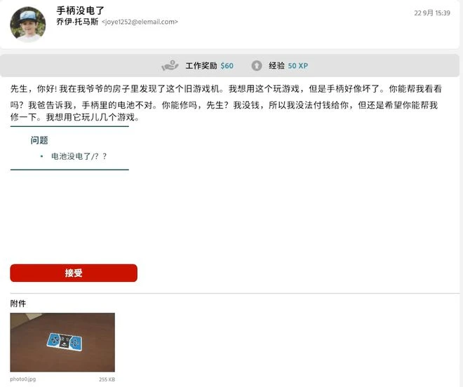 《電工模擬器》遊戲評測 沉浸式電工生活體驗