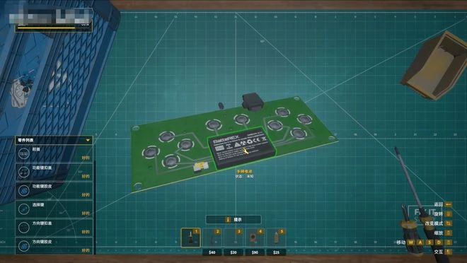 《電工模擬器》遊戲評測 沉浸式電工生活體驗