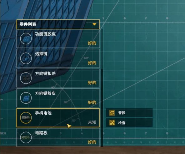 《電工模擬器》遊戲評測 沉浸式電工生活體驗