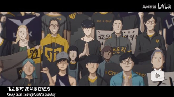 英雄聯盟S12主題曲MV彩蛋解析