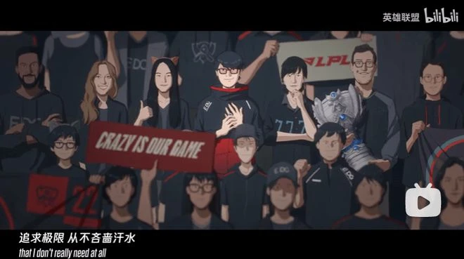 英雄聯盟S12主題曲MV彩蛋解析