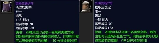 WLK升級巨大福利 美酒節每天4小時升級經驗BUFF