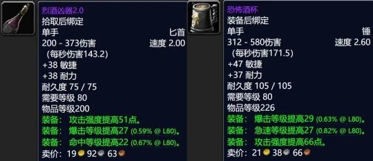 WLK升級巨大福利 美酒節每天4小時升級經驗BUFF