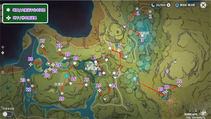 《原神》須彌摩拉石堆快速收集路線一覽