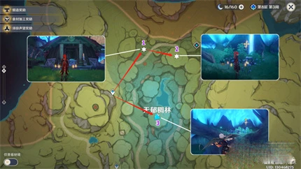 《原神》須彌摩拉石堆快速收集路線一覽