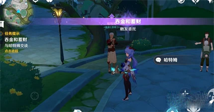 《原神》卡里米之蕈獸成就完成方法