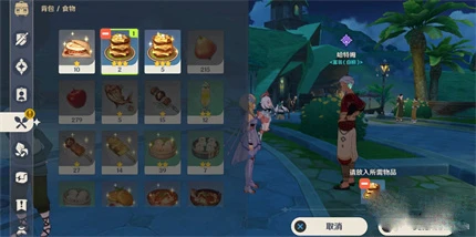 《原神》卡里米之蕈獸成就完成方法