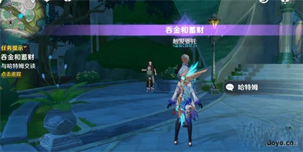 《原神》卡里米之蕈獸成就完成方法