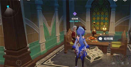 《原神》卡里米之蕈獸成就完成方法