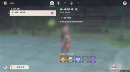 《原神》捉貓記成就完成攻略