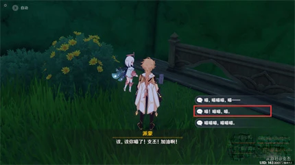 《原神》捉貓記成就完成攻略