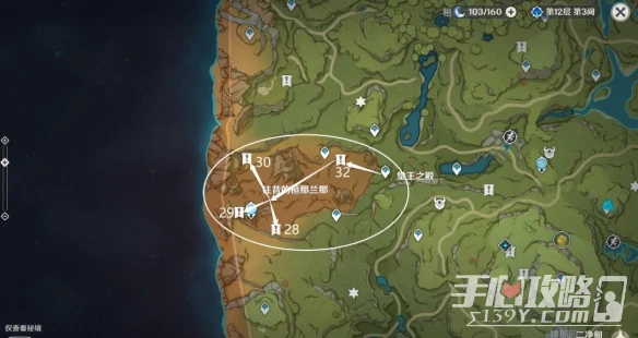 《原神》3.0須彌死域位置大全