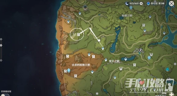 《原神》3.0須彌死域位置大全